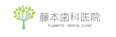 藤本歯科医院ロゴ